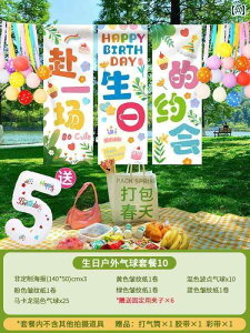 p[eB[ObY z[p[eB[ a O a p[eB[ o[ V[ CAEg j̎q ̎q sNjbN  ݂艺 z q 1΂ a ʐ^ 