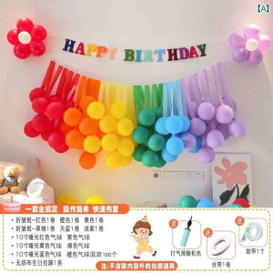 p[eB[ObY z[p[eB[ a Xiaohongshu  Ԃ ŏ a  V[ CAEg nbs[ o[Xf[ p[eB[ ̎q  wi 