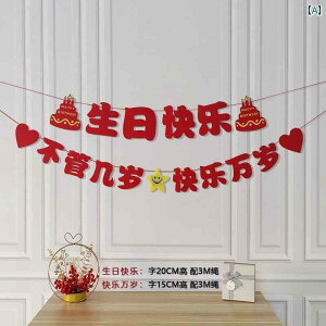 p[eB[ObY z[p[eB[ a nbs[ o[Xf[ tbO fR[V Ԃ 1 l  ze o[ a p[eB[ âj V[ v t[