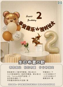 p[eB[ObY z[p[eB[ a Ԃ X a t V[ CAEg 2΂ j̎q ̎q q ʐ^ B D Vv p[eB[