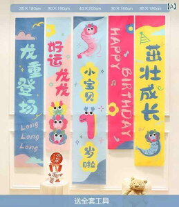 p[eB[ObY z[p[eB[ a hS Ԃ ŏ a T 蕨 AWg  ݂艺 z oi[ j̎q ̎q V wi 