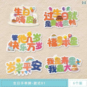 �p�[�e�B�[�O�b�Y �z�[���p�[�e�B�[ �a���� �n�b�s�[ �o�[�X�f�[ �p�[�e�B�[�̂��j���� ����t�� �莝�� �J�[�h �e�[�u�� �z�e�� ���X�g���� ���͋C �V�[�� ���C�A�E�g �ʐ^ ������