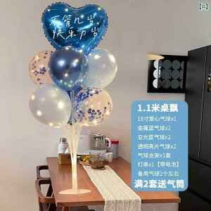 p[eB[ObY z[p[eB[ a  e[u t[eBO o[ c[ l j̎q Ԃ nbs[ o[Xf[ fR[V V[ CAEg p[eB[ [