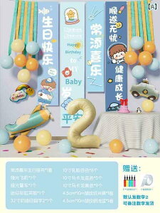 p[eB[ObY z[p[eB[ a nbs[ o[Xf[ ݂z D V[   2 3l j̎q p[eB[ ͋C V ے 3