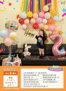 p[eB[ObY z[p[eB[ a  a o[ j̎q ̎q Ԃ q  V[ CAEg 2 p[eB[  wi 