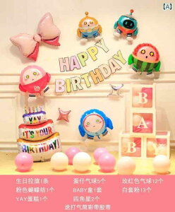 p[eB[ObY z[p[eB[ a  p[eB[ q a V[ CAEg  j̎q  ͋C o[ wi 