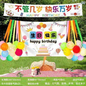 p[eB[ObY z[p[eB[ a O a p[eB[ o[ oi[ j̎q ̎q sNjbN ݂z V[ CAEg q ʐ^ wi 