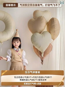 p[eB[ObY z[p[eB[ a fW^ o[  q a  V[ CAEg 1΂ j̎q ̎q p[eB[ ͋C ʐ^ 