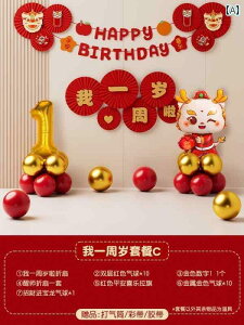 p[eB[ObY z[p[eB[ a hS Ԃ ŏ a v[g a    pi j̎q ̎q 1  ͋C