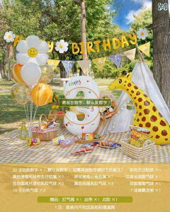 p[eB[ObY z[p[eB[ a O a t o[ sNjbN t Oo ʐ^  Ԃ q ŏ a p[eB[ V[ CAEg