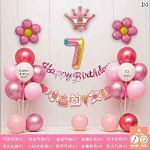 p[eB[ObY z[p[eB[ a ̎q Ԃ 7΂ a K  V[ CAEg 6 10l q wi ǂ o[p[eB[ pi