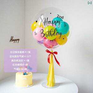 p[eB[ObY z[p[eB[ a X^C nbs[ o[Xf[ fR[V {[ e[u t[eBO o[ q Ԃ 1΂ a p[eB[ V[ CA