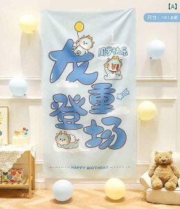 p[eB[ObY z[p[eB[ a 1΂ a CAEg wi ݂z j̎q ̎q hS Ԃ  ŏ T p[eB[ ͋C ʐ^  V[ 