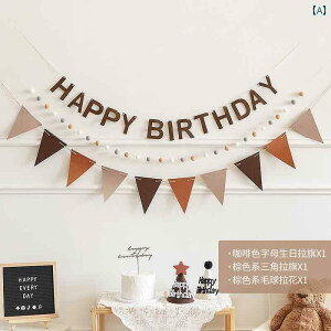 p[eB[ObY z[p[eB[ a X g tbO v t[ hX  Ԃ q ߂Ă a p[eB[ CAEg fR[V pi