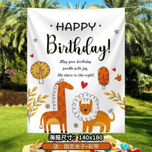 p[eB[ObY z[p[eB[ a t O a p[eB[  Ő sNjbN CAEg ݂z D j̎q ̎q q ʐ^ V ے