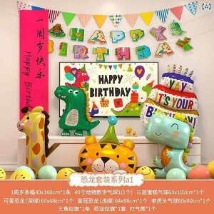 p[eB[ObY z[p[eB[ a  j̎q ̎q 6΂ Ԃ 6   o[ wr e[}  q a p[eB[ CAEg