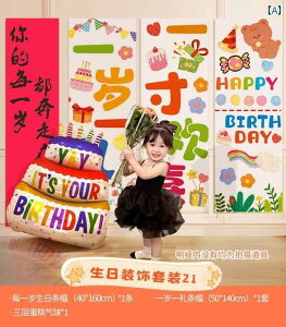 p[eB[ObY z[p[eB[ a a t V[ CAEg ̎q fW^ o[p[eB[ ݂z q j̎q Ԃ 1΂ ʐ^ 