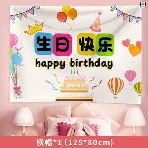 p[eB[ObY z[p[eB[ a nbs[ o[Xf[ p[eB[ wi ݂z j̎q ̎q 1΂ Ԃ q O ʐ^ V[ CAEg 