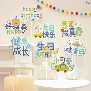 �p�[�e�B�[�O�b�Y �z�[���p�[�e�B�[ �a���� �q���� �a���� �p�[�e�B�[ �{�b�N�X �V�[�� ���C�A�E�g 1�΂� �z�e�� �e�[�u�� �J�[�h �莝�� �ʐ^ ������ �f�X�N �g�b�v �f�R���[�V����