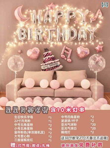 p[eB[ObY z[p[eB[ a  ̎q nbs[ o[Xf[ o[fR[V V[ CAEg q Ԃ p[eB[ Pl wi 