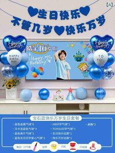 p[eB[ObY z[p[eB[ a j̎q 10΂ a  V[ 10 D 12 p[eB[ K ͋C V pi q CAEg ͋C