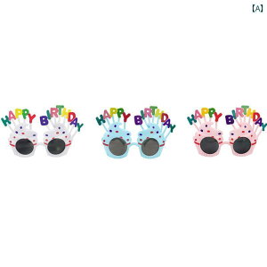 p[eB[ObY z[p[eB[ a a Kl Jbv   B ʐ^ 莆 K j̎q ̎q q p[eB[  Zbg