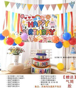 p[eB[ObY z[p[eB[ a a o[  V[ CAEg q Ԃ p[eB[ j̎q ̎q wi z Xiaohongshu  X^C 1