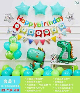 p[eB[ObY z[p[eB[ a q a p[eB[ V[ CAEg j̎q ̎q Ԃ 1΂ o[  pi wi 