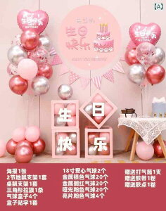 p[eB[ObY z[p[eB[ a nbs[ o[Xf[ l }`bN TvCY j̎q ̎q ze p[eB[ fR[V V[ AWg o[ |X^[