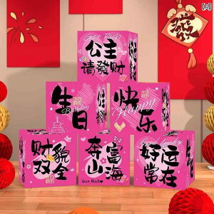 p[eB[ObY z[p[eB[ a nbs[ o[Xf[ vZX l  j̎q ̎q p[eB[ ʐ^ fR[V EFJJ[h KT {[h OEh vbV {