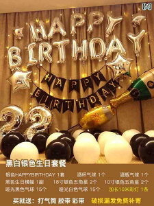 p[eB[ObY z[p[eB[ a nbs[ o[Xf[ p[eB[ j̎q ̎q V[ CAEg pi wi  o[ 18΂ ͋C  