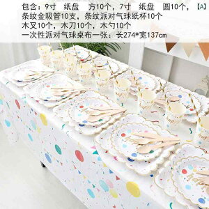 p[eB[ObY z[p[eB[ a a p[eB[ q e[} ĝ P[L H Zbg xr[ p[eB[ V[ CAEg  pi