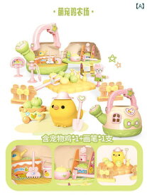 フィギュア おもちゃ プレゼント 子供用 プレイハウス おもちゃ かわいい 鶏の 栽培 ハウス ウサギ 猫 シミュレーション ペット 36歳の 男の子と 女の子への ギフト