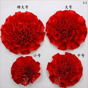 CeA IuWF  { ؂ Ԃ  傫 Ԃ  {[j  z EFfBO {[ V V[ ؂