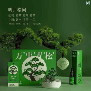 IV 킢 pi a v[g Wanshi Qingsong fBt[U[ A}Zs[ Mtg {bNX I[ig fB[X  ڋq t e