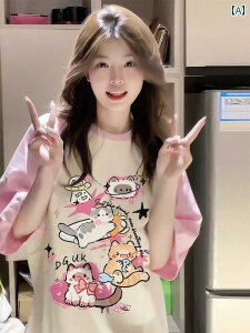 fB[X gbvX ̎q w Z sN  O  TVc ΏƓI F gbvX