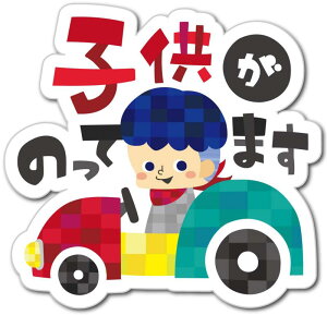 yBabystityz ԂĂ܂ Baby On Board }Olbg XebJ[ TC (}Olbg, No,14)