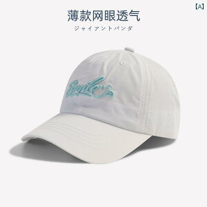 LbY c Xq q  Ăh~ 싅X j̎q ̎qp O TVF[h Ђ Lbv  ʋC xr[ Tnbg 