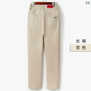 ���f�B�[�X �f�j�� �p���c �A�v���R�b�g ���f�B�[�X �X�g���[�g �W�[���Y �傫���T�C�Y �p���c mm �L�k�� �E�G�X�g �n�C�E�G�X�g �o�Q�b�g 2025