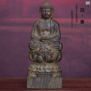 CeA IuWF  xgi   Mahavairocana  ߉  }zKj[ ƒp Ƌ