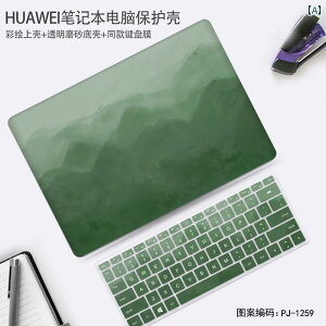 IV P[X Vv Huawei matebook 14 ی VF 13 s m[g ubN xpro Rs[^ Jo[ D Honor magicbook 15 tB 16 ANZT[ XebJ[ d t Zbg K G X^C