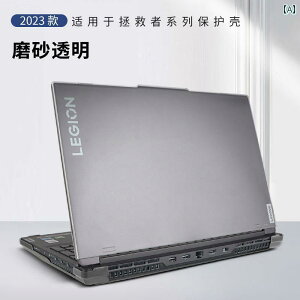 �I�V���� �P�[�X �V���v�� 2024 Lenovo Savior Y 7000 P �ی� �P�[�X�� �K���� ���b�v �g�b�v �P�[�X R �R���s���[�^�[ �V�F�� �t�� �Z�b�g �t���X�g 16�C���` �A�N�Z�T�� �L�[ �{�[�h �t�B���� �X�N��