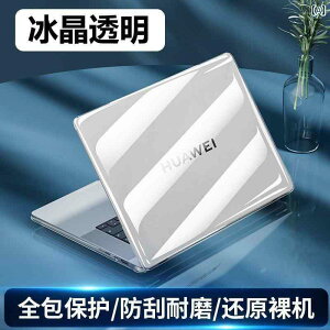 IV P[X Vv Huawei matebook 14 S m[g p\R ی P[X xpro  2024 Jo[ D 16 KĂ܂