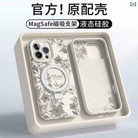 iPhoneケース スマホケース スマホカバー Apple 16 promax スマートフォン ケース 新型 iPhone pro 液体 シリコン 磁気 吸引 ブラケット 付き 保護 カバー 落下 防止 放 熱 女性 カップル ハンドストラップ 斜め バック スケッチ 上級 i 15に 適用