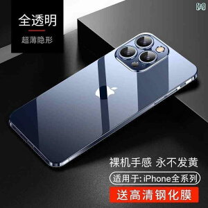 iPhoneP[X X}zP[X X}zJo[ Apple 14 promax ^ X}[gtH P[X iphone 15   13 nCGh vX  por t Jo[  h~ j 12 mini `^ J[V 16 pm 