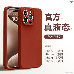 iPhone�P�[�X �X�}�z�P�[�X �X�}�z�J�o�[ �y �V���R���z Apple 15 Pro �X�}�[�g�t�H�� �P�[�X iphone 14 promax �t�� �V���R�� 13 ���� �h�~ plus �����Y �I�[���C���N���[�V�u pro �V���v�� 16 �j�����p �H