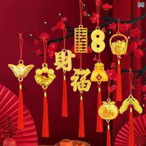 CeA IuWF  2025N VN  i Ƃ ړ] A A ݂艺 J[h  y_g t Ղ rO [   CAEg