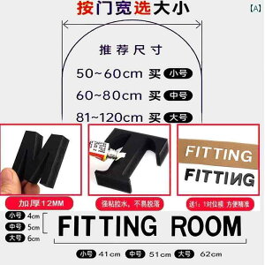 CeA IuWF    p m X \D FITTING ROOM    XebJ[ S