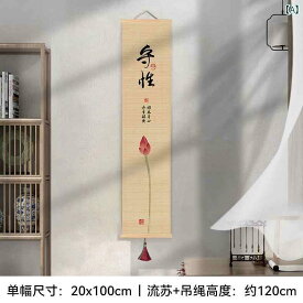 インテリア オブジェ おしゃれ チャイナ風 リビング ルームの 装飾 画 禅茶室の プリント 竹の カーテンの 吊り下げ 勉強の 背景の 巻物 書道の 蓮の