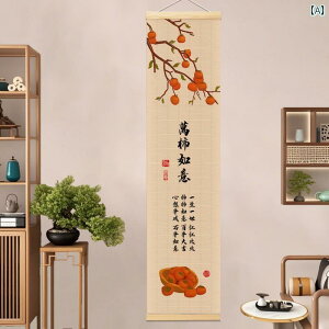 �C���e���A �I�u�W�F ������� �|�� �J�[�e���� �݂艺�� �G�� ���� ������ ������ ���� �|�[�`�� �w�i�� �� ���ւ� ���r���O ���[�� �T�� ���� �� �ǉ�